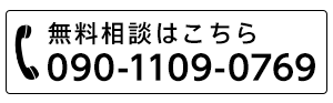 アクアライク|愛知県安城市|水槽販売・買取/大型魚(熱帯魚)販売/淡水エイ