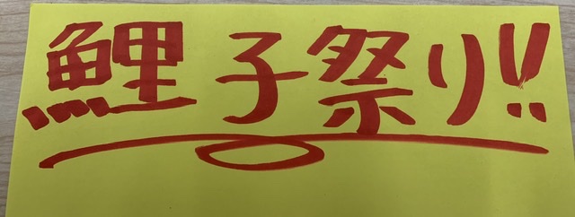 アクアライク|愛知県安城市|水槽販売・買取/大型魚(熱帯魚)販売/淡水エイ