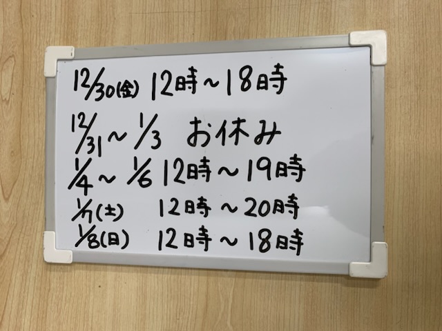 アクアライク|愛知県安城市|水槽販売・買取/大型魚(熱帯魚)販売/淡水エイ